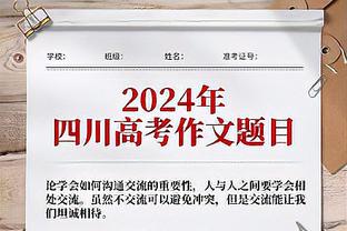 ?托马斯33分 浓眉哥26+12+6 詹姆斯24+11 篮网轻取湖人